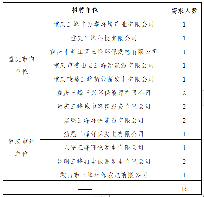 微信图片_20240703155700.png